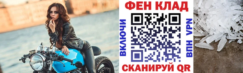 Amphetamine VHQ  где найти   Калининск 