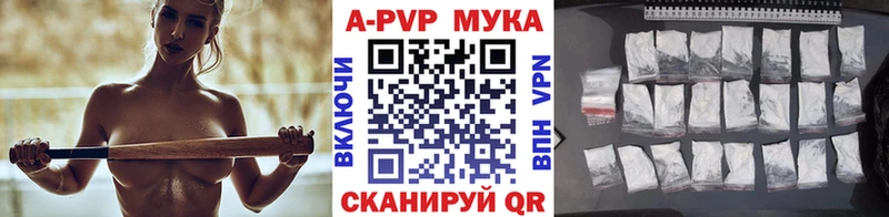 Alpha-PVP СК КРИС  Калининск 