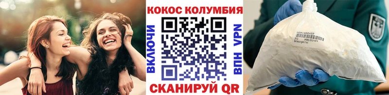 COCAIN FishScale  kraken ссылки  Калининск 
