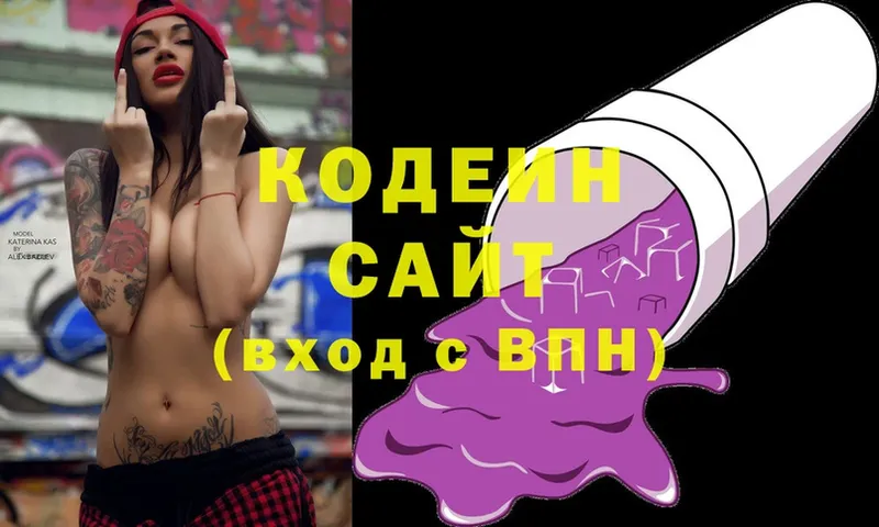 hydra ONION  купить закладку  Калининск  Кодеин напиток Lean (лин) 