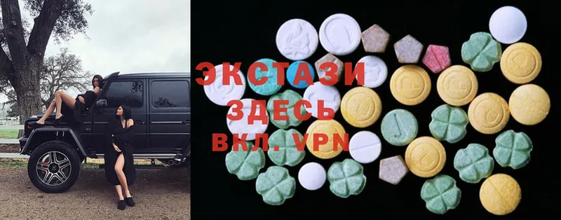 Ecstasy Punisher  Калининск 