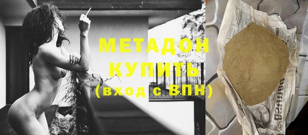герыч Нефтекумск