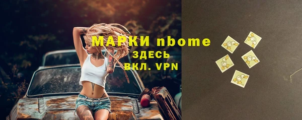 герыч Нефтекумск