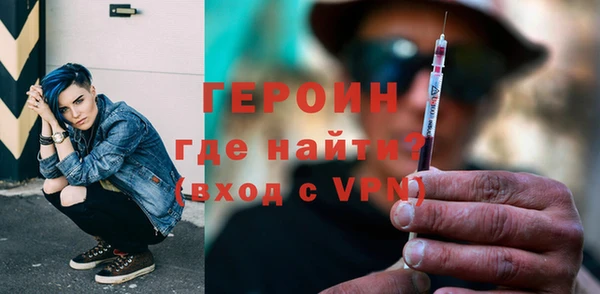 герыч Нефтегорск