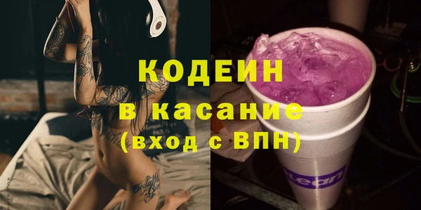 герыч Нефтекумск