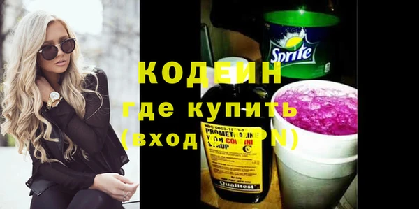герыч Нефтекумск