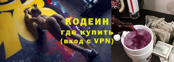 герыч Нефтекумск