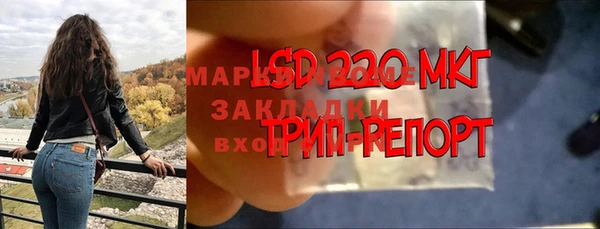 герыч Нефтекумск