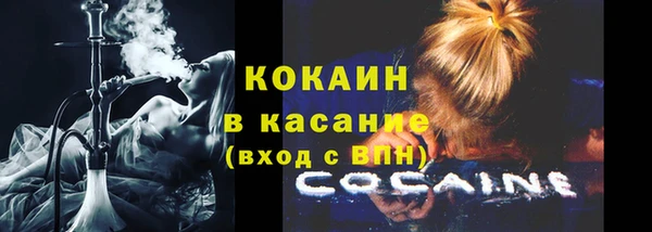 герыч Нефтекумск