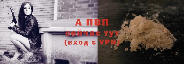 герыч Нефтегорск