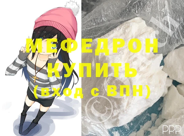 герыч Нефтегорск
