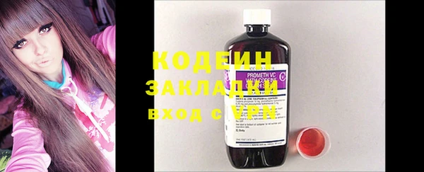герыч Нефтекумск
