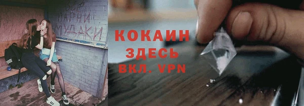 герыч Нефтегорск