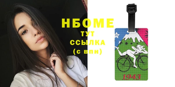 MESCALINE Навашино