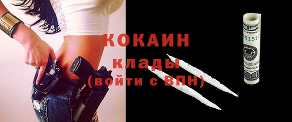 герыч Нефтекумск
