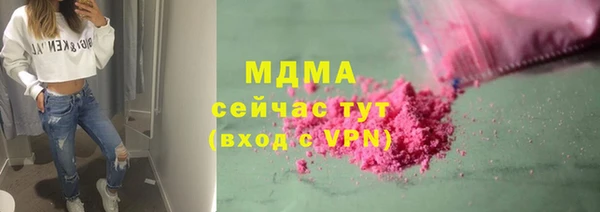 герыч Нефтегорск