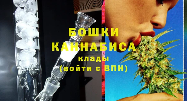 герыч Нефтекумск