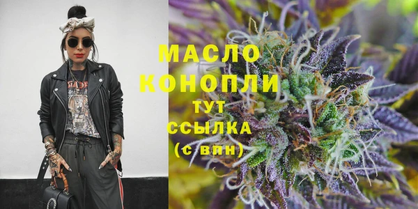герыч Нефтегорск