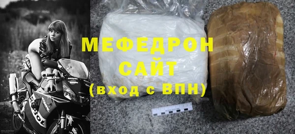 герыч Нефтекумск