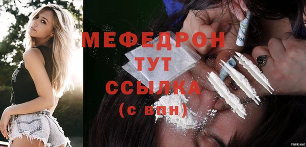 герыч Нефтекумск