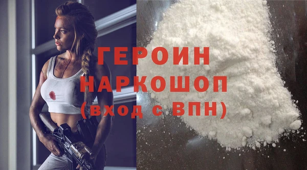 герыч Нефтекумск