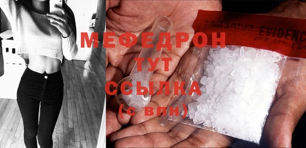 герыч Нефтегорск