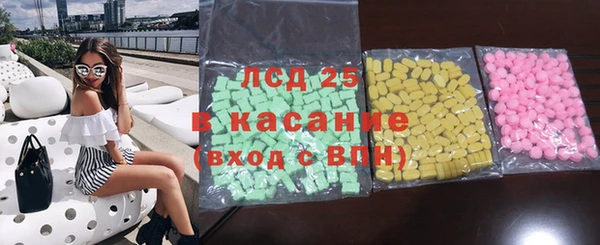 герыч Нефтекумск