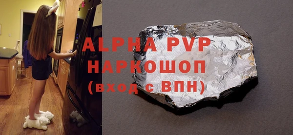 герыч Нефтекумск