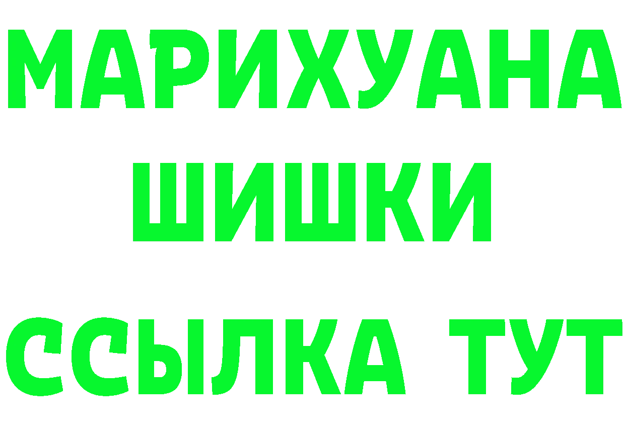 ГАШ VHQ вход нарко площадка гидра Калининск