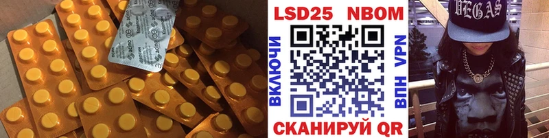 что такое   Калининск  ЛСД экстази ecstasy 