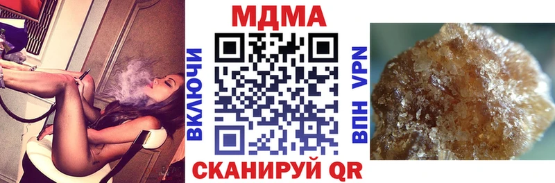 MDMA Molly Калининск