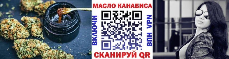 Дистиллят ТГК гашишное масло Калининск